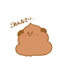 わんち！(ついに動くよ！)（個別スタンプ：14）