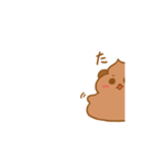 わんち！(ついに動くよ！)（個別スタンプ：16）