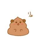 わんち！(ついに動くよ！)（個別スタンプ：18）