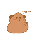 わんち！(ついに動くよ！)（個別スタンプ：21）
