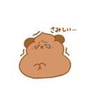 わんち！(ついに動くよ！)（個別スタンプ：23）