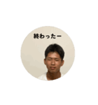 としきスタンプ！（個別スタンプ：1）
