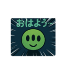 3つ目エイリアンの日常（個別スタンプ：1）