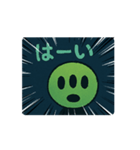 3つ目エイリアンの日常（個別スタンプ：2）