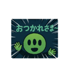 3つ目エイリアンの日常（個別スタンプ：4）