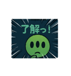 3つ目エイリアンの日常（個別スタンプ：6）