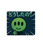 3つ目エイリアンの日常（個別スタンプ：8）