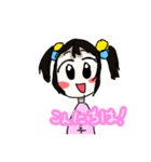 【なで肩専用】なで肩ちゃんスタンプ‼️（個別スタンプ：2）