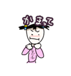 【なで肩専用】なで肩ちゃんスタンプ‼️（個別スタンプ：4）