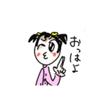 【なで肩専用】なで肩ちゃんスタンプ‼️（個別スタンプ：7）