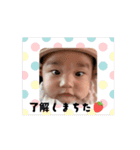 煌翔ちん（個別スタンプ：1）