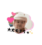 煌翔ちん（個別スタンプ：2）