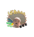 煌翔ちん（個別スタンプ：11）