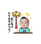 煌翔ちん（個別スタンプ：16）