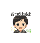 僕ちー君2（個別スタンプ：4）