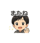 僕ちー君2（個別スタンプ：8）