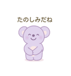 彼氏旦那が大好き♡しあわせコアラちゃん（個別スタンプ：3）