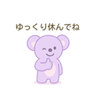 彼氏旦那が大好き♡しあわせコアラちゃん（個別スタンプ：5）