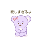 彼氏旦那が大好き♡しあわせコアラちゃん（個別スタンプ：7）