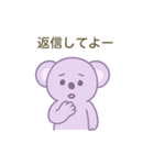 彼氏旦那が大好き♡しあわせコアラちゃん（個別スタンプ：8）