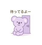 彼氏旦那が大好き♡しあわせコアラちゃん（個別スタンプ：11）