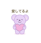 彼氏旦那が大好き♡しあわせコアラちゃん（個別スタンプ：12）