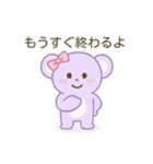 彼氏旦那が大好き♡しあわせコアラちゃん（個別スタンプ：15）