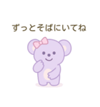 彼氏旦那が大好き♡しあわせコアラちゃん（個別スタンプ：17）