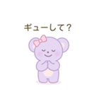 彼氏旦那が大好き♡しあわせコアラちゃん（個別スタンプ：20）