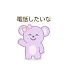 彼氏旦那が大好き♡しあわせコアラちゃん（個別スタンプ：23）