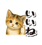 毎日送りやすい♪子猫の日常フレーズ（個別スタンプ：4）