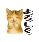 毎日送りやすい♪子猫の日常フレーズ（個別スタンプ：7）