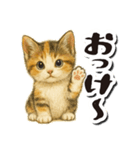 毎日送りやすい♪子猫の日常フレーズ（個別スタンプ：15）