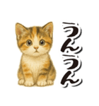 毎日送りやすい♪子猫の日常フレーズ（個別スタンプ：19）