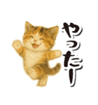 毎日送りやすい♪子猫の日常フレーズ（個別スタンプ：22）