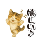 毎日送りやすい♪子猫の日常フレーズ（個別スタンプ：23）