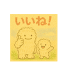 UMAモサモサのアルビノ（個別スタンプ：1）