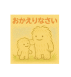 UMAモサモサのアルビノ（個別スタンプ：3）