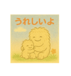 UMAモサモサのアルビノ（個別スタンプ：4）