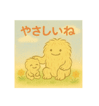 UMAモサモサのアルビノ（個別スタンプ：5）