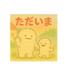 UMAモサモサのアルビノ（個別スタンプ：7）
