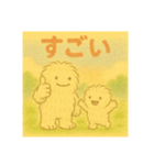 UMAモサモサのアルビノ（個別スタンプ：8）