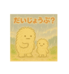 UMAモサモサのアルビノ（個別スタンプ：9）