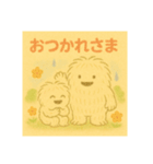 UMAモサモサのアルビノ（個別スタンプ：13）