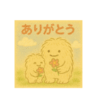 UMAモサモサのアルビノ（個別スタンプ：15）
