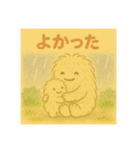 UMAモサモサのアルビノ（個別スタンプ：16）
