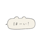 くま型ふきだしの手書き文字_日常（個別スタンプ：2）
