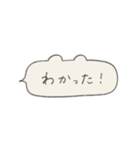 くま型ふきだしの手書き文字_日常（個別スタンプ：3）