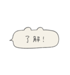 くま型ふきだしの手書き文字_日常（個別スタンプ：4）