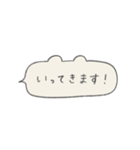 くま型ふきだしの手書き文字_日常（個別スタンプ：7）